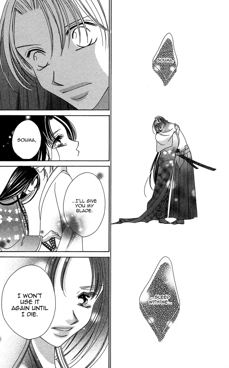 Hana no Hime Chapter 2 54